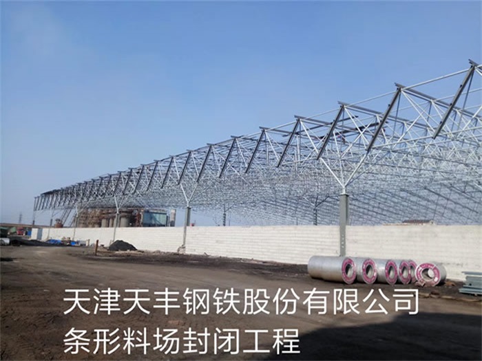 长沙网架钢结构工程有限公司